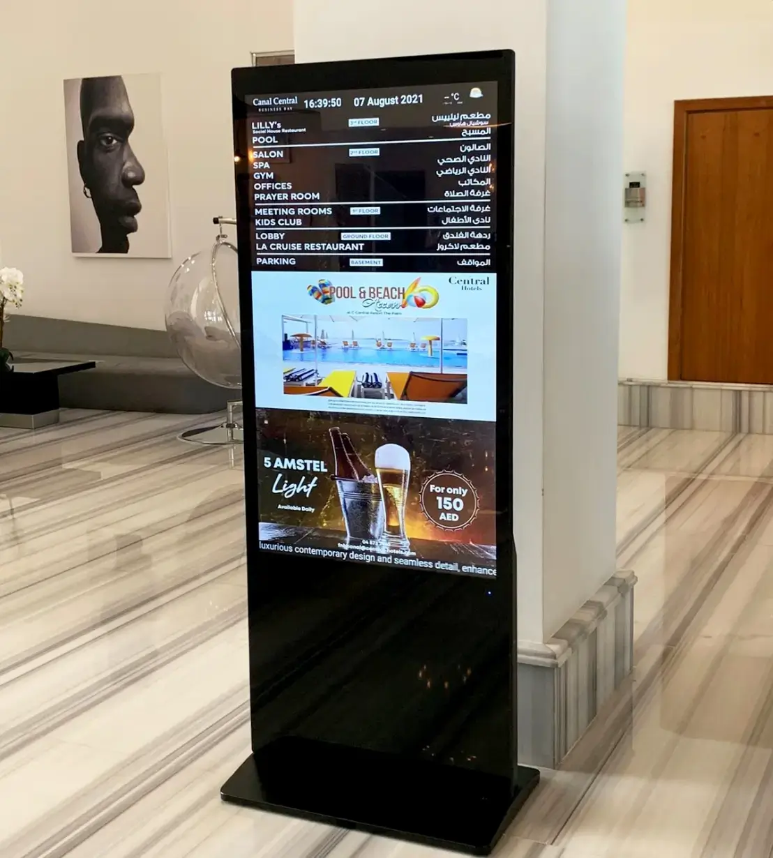 Digital signage content playing on a standee display at a cinema premises which is powered by Pickcel