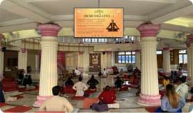 Prayer Halls digital signage