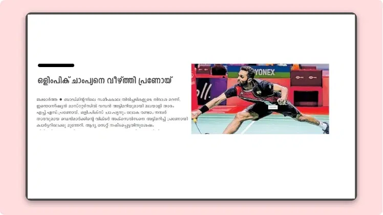 Digital signage screen showing local news feeds from Pickcel's Manorama Online news app