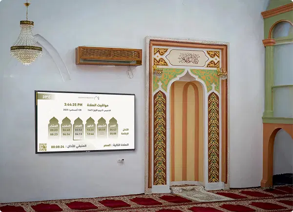 Prayer Schedules & Community Notices