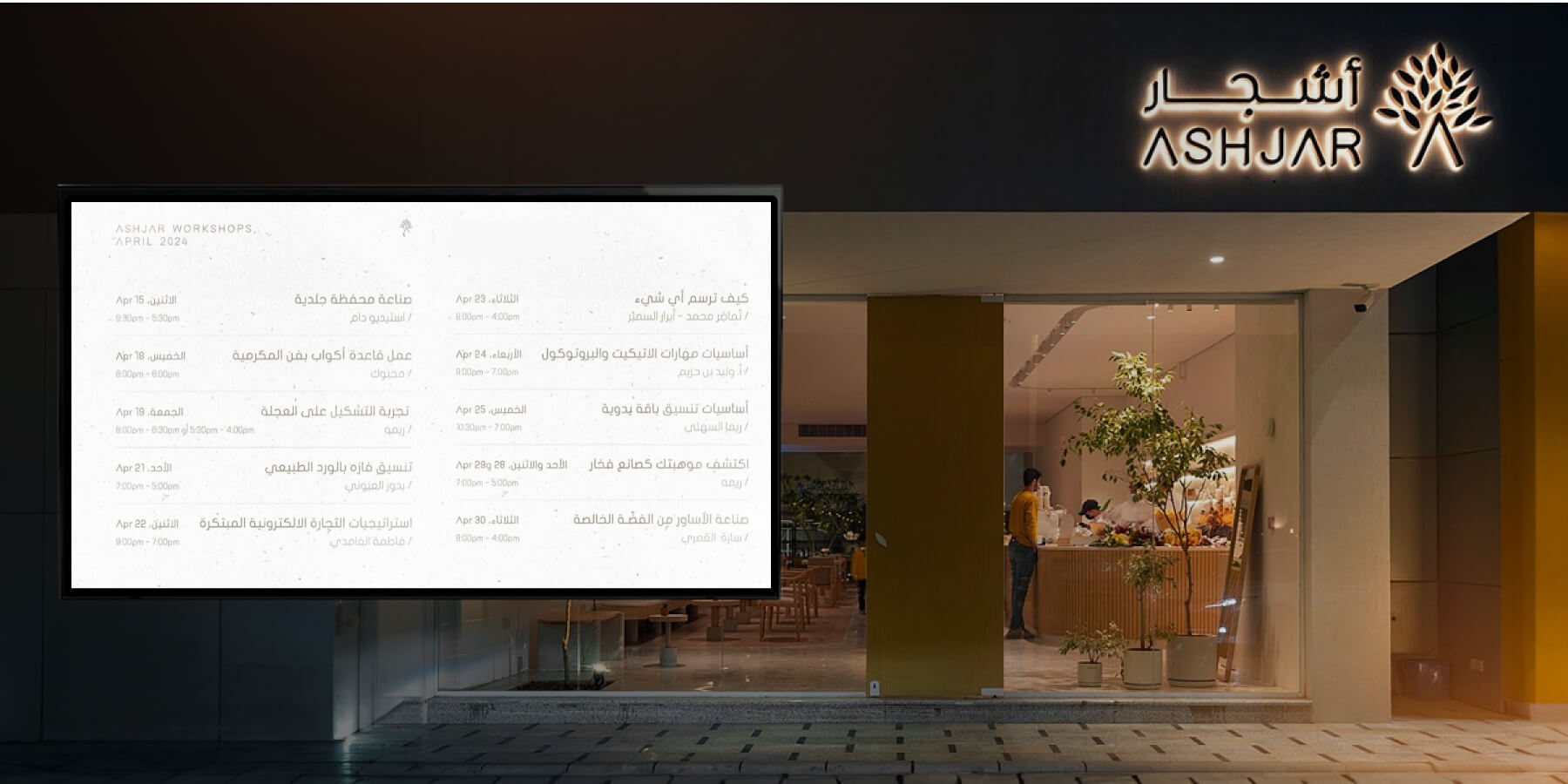 Arogya Ahaara Eatery with Menu Board