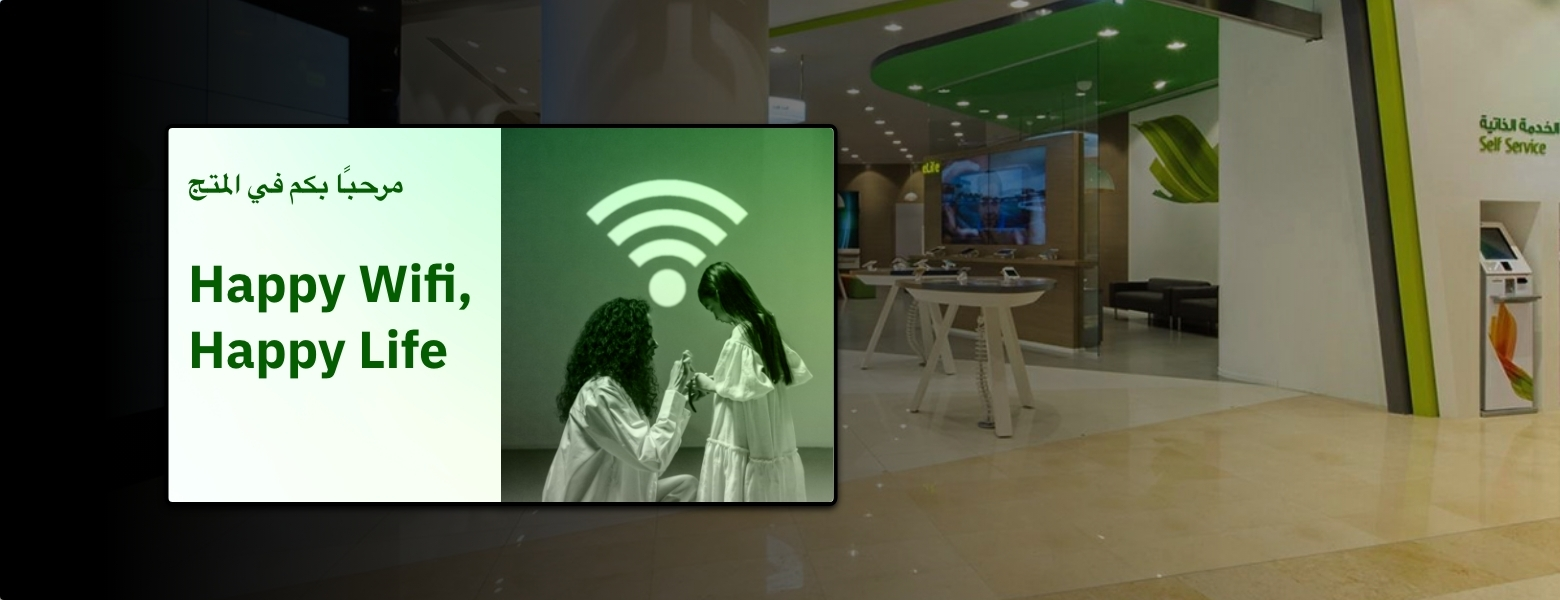 Gadget store digital signage powered by Etisalat's integration with Pickcel digital signage software