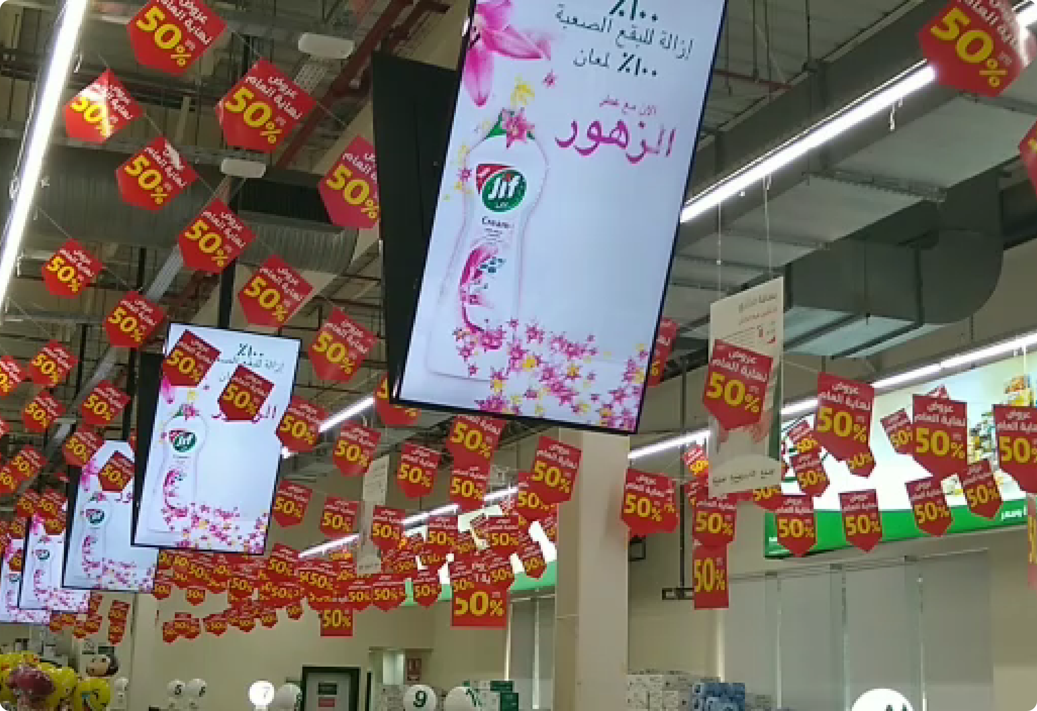 Pickcel powered Digital signage dispaly at lulu store