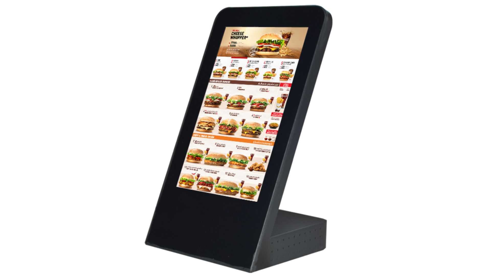 wireless digital menu board