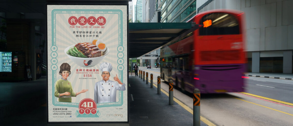 8 Best Digital Signage Comapnies in Singapore & APAC - 2023