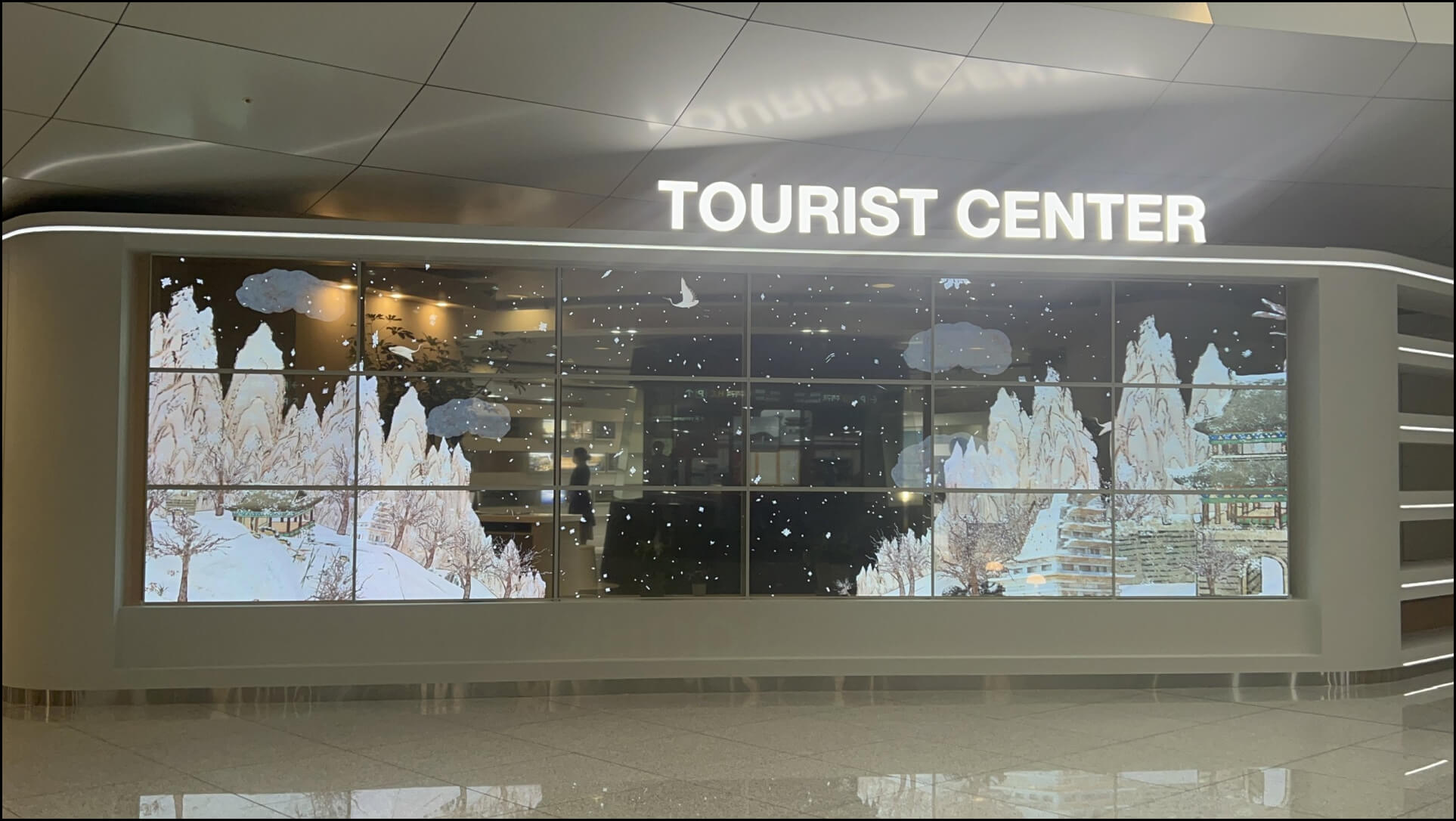 tourist center digital signage